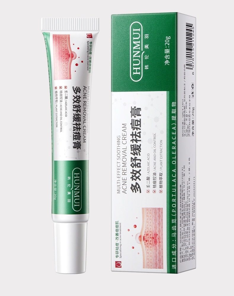 【中国直邮】 韩伦美羽 多效舒缓祛痘膏 红肿痘青春学生控油祛痘精华非修复痤疮 20g/盒