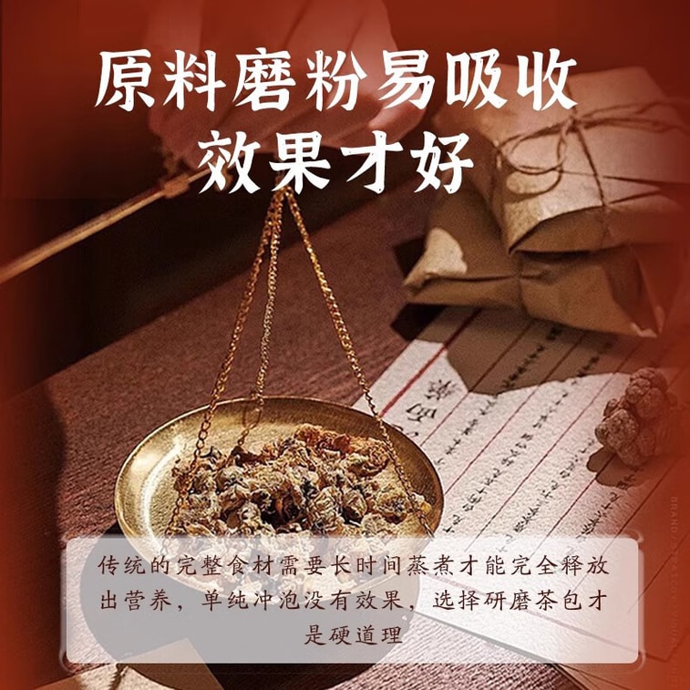 Osmanthus and Chrysanthemum Cassia Seed Tea 150g 6