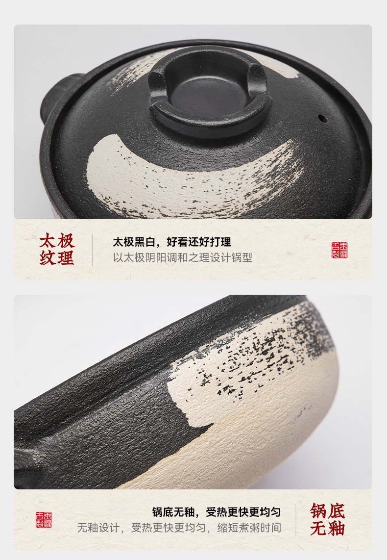王源吉 黑白太极砂锅26cm 家用炖盅陶土砂锅煲仔饭耐高温干烧不裂燃气灶专用汤锅