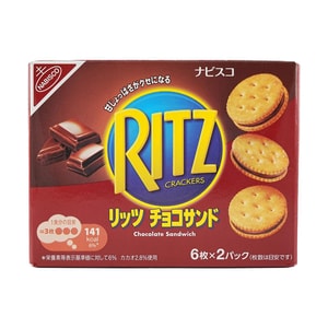 チョコレートサンドイッチビスケット 3.74オンス