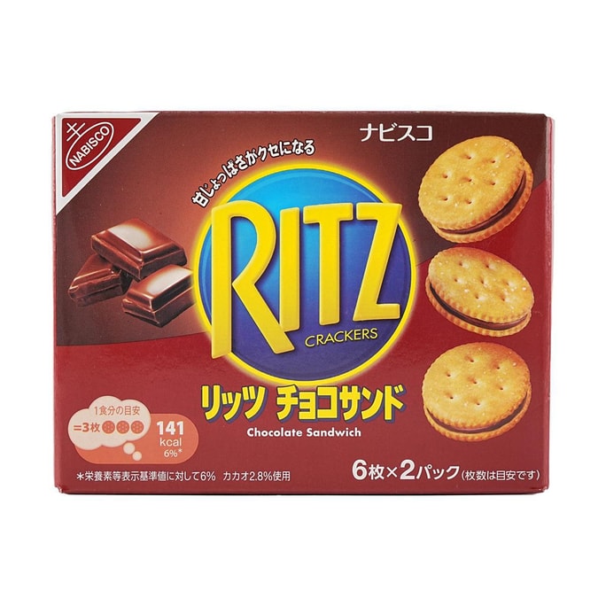 日本RITZ乐之 巧克力夹心饼干 106g
