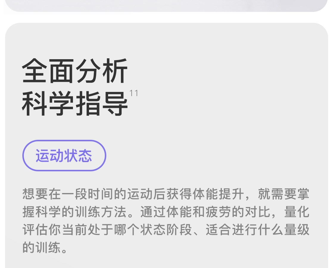 【中国直邮】 Keep 智能手环B5运动健康健身跑步防水心率睡眠游泳防水智能运动手环 粉色尼龙表带 一个装