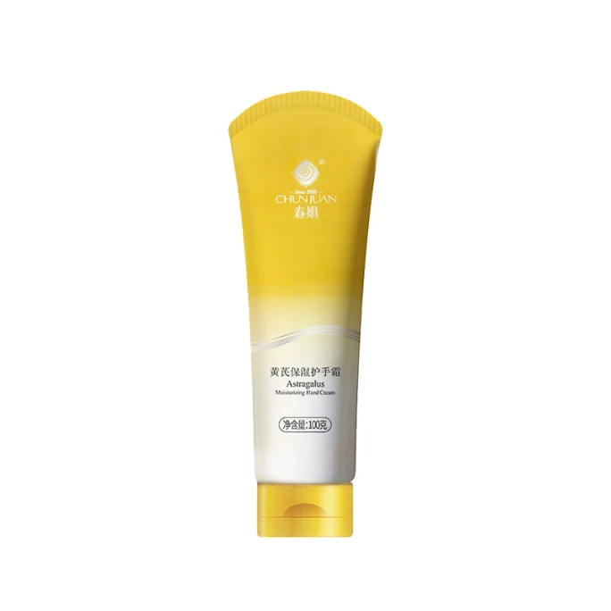 Huangqi Moisturizing Hand Cream 100g Anti Drying Crack Moisturizing Refreshing Autumn And Winter Moisturizing Classic Do