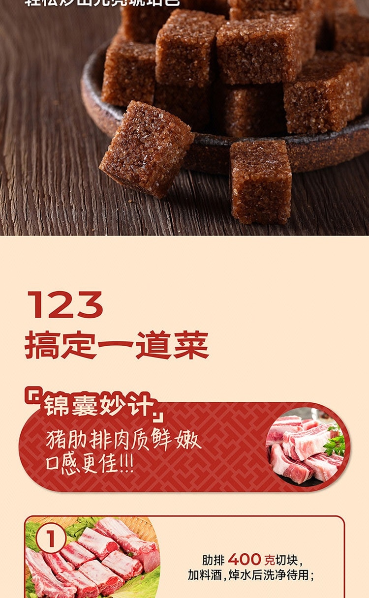 【中国直邮】 李锦记 酸甜糖醋汁 100克