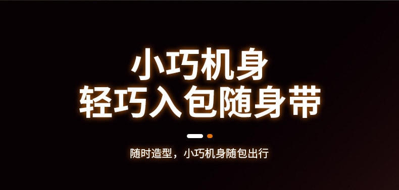 【中國直郵】 晶雅家 炸毛救星! 電動頭髮分岔修剪器 碎發打理神器 黑色一隻裝