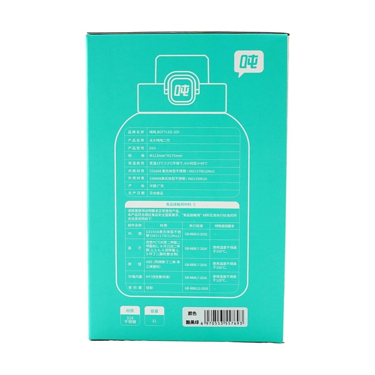 316 Stainless Steel Cup Insulated Cold Cup Cool Black Green, 33.81 fl oz 8