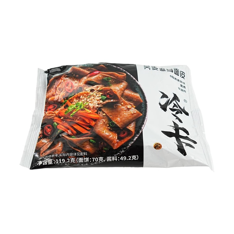 冷卡 荞麦麻酱面皮 119.2g【0脂非油炸面饼】【免煮冲泡即食】【健康慢碳水】 9