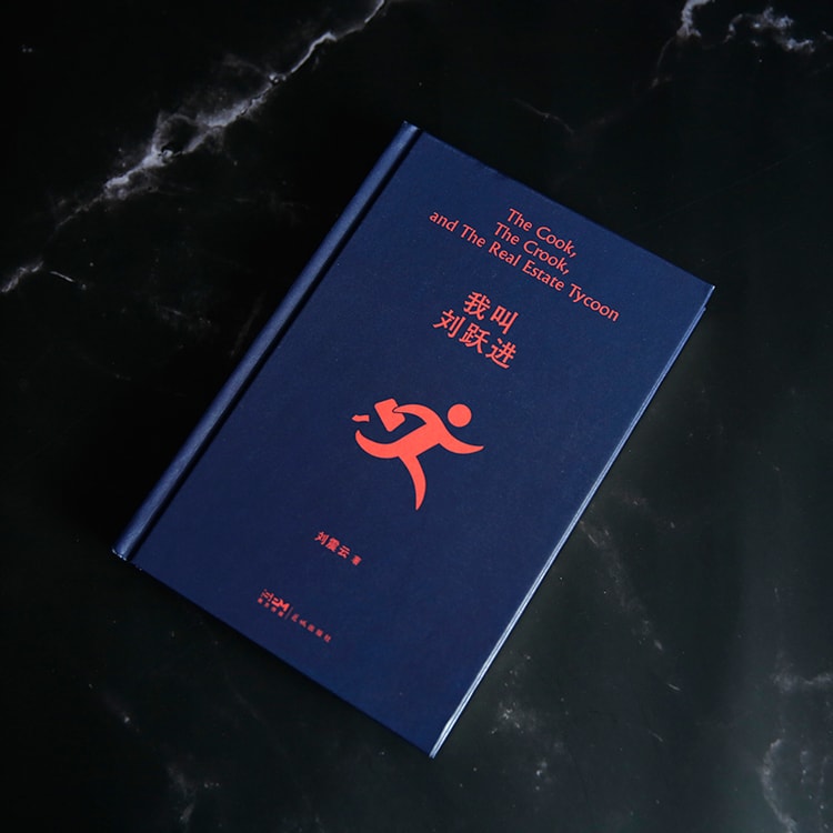 中国からのダイレクトメール】I READINGは読書が大好きです、私 中国からのダイレクトメール】I READINGは読書が大好きです、私
