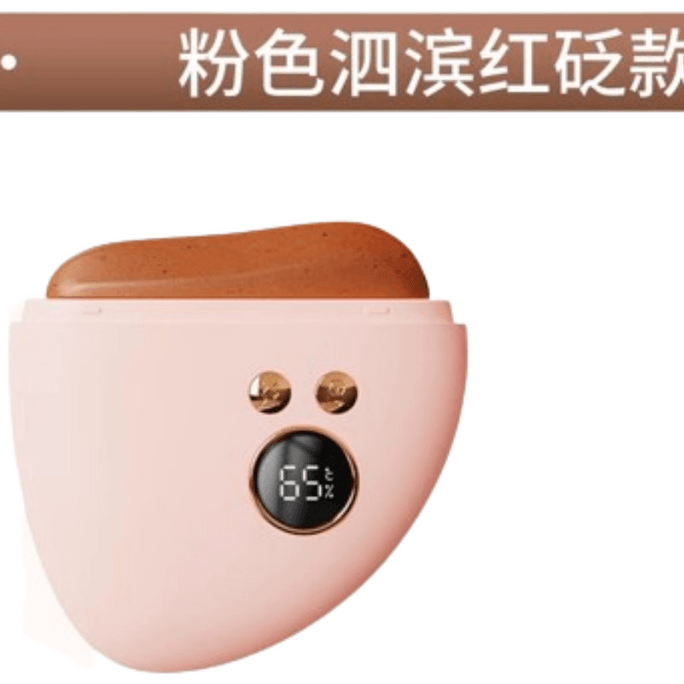 【中国からの直送】Mushiai Bianstone スクレーピングボード 電動スクレーピング器具 顔用 シェービング、リフト、加熱用 汎用 ピンク Sibin 赤 Bianstone モデル 1 個
