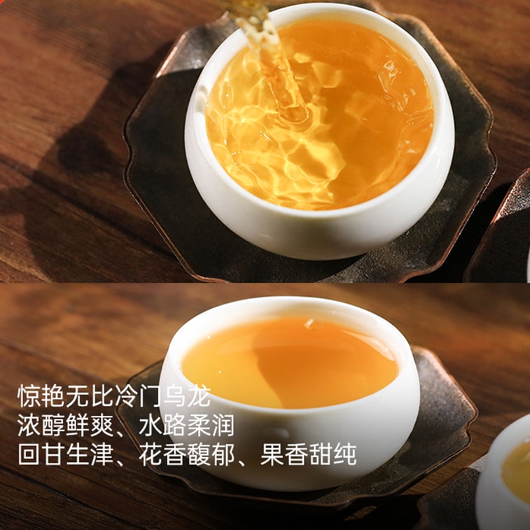 小师姐评茶 茶中香水漳平水仙 核心产区紧压乌龙茶 传统炭焙 手工压制 百香馥郁 回甘生津 倾花 一袋一泡 42克 (7克x6) 4