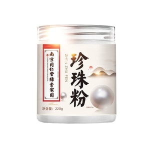 Pearl powder light grain light white brightening skin beauty and moisturizing good muscle pure natural mask 220g
