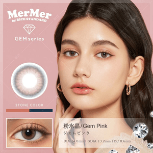 [일본 컬러 콘택트렌즈/일본 다이렉트 메일] MerMer by RICH STANDARD GEM 시리즈 데일리 일회용 컬러 콘택트렌즈 Gem Pink 핑크 쿼츠 "핑크 퍼플 시리즈" 10개입, 처방전-5.75 (575) 3~5일 선주문 DIA: 14.0 mm | BC: 8.6mm