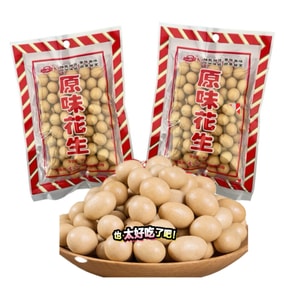 Japanese bean office snacks after 8090 nostalgic classic snacks wrapped peanuts nuts 90g*2 bags