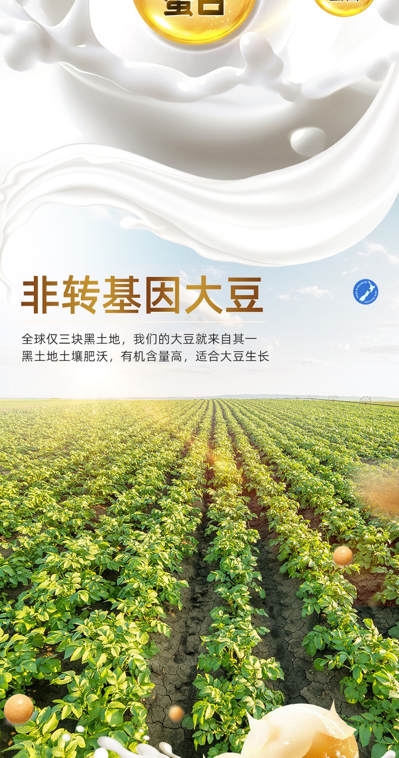 【中国直邮】 北京同仁堂 蛋白质粉中老年人女性增强免疫力高钙盒装蛋白粉300g