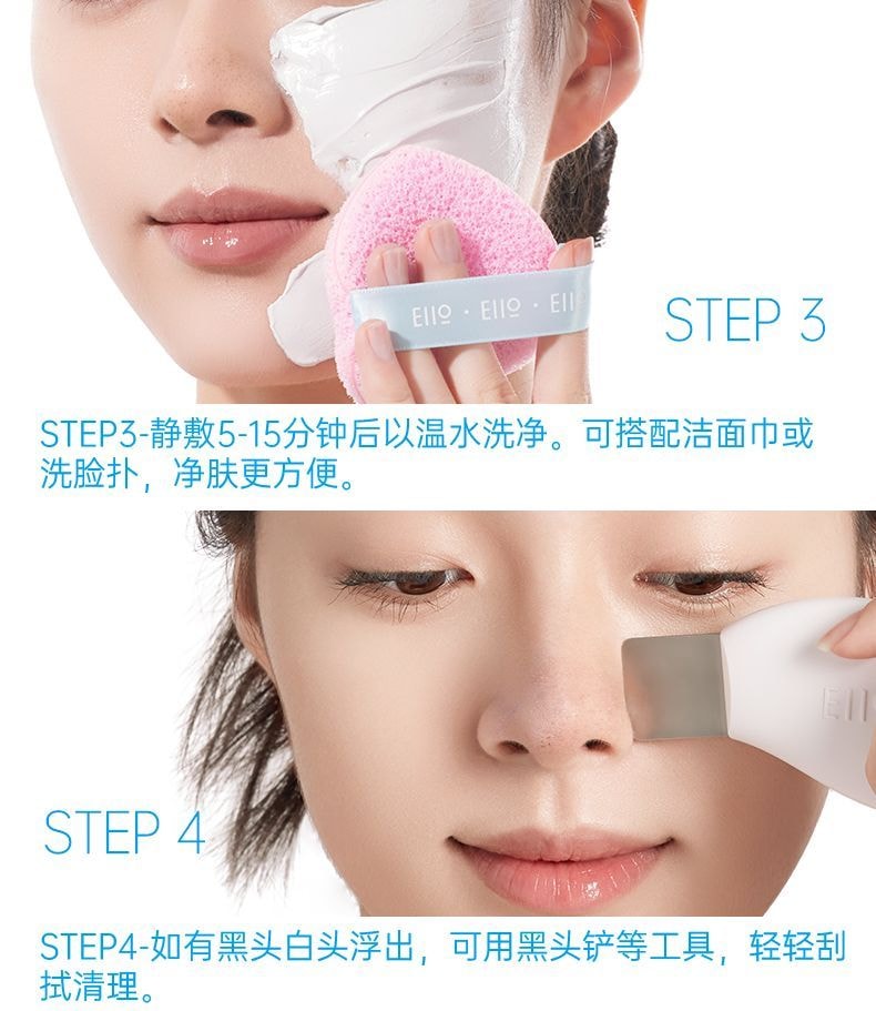 【中国直邮】 奕沃 第三代清润净肤多效清洁泥膜80g【5分钟快净高效清洁3.0】 独家发酵亚马逊白泥粒径仅1/30 复配竹炭粉双酶精萃一净到底 5重维度净控焕舒润 黑头油脂毛孔粗糙救星【居家常备涂抹面膜油皮混油必备】