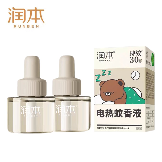 룬벤 무향 모기향 리필 가정용 전기 모기향 살충제 방충제 45ml *3개 곰돌이 디자인