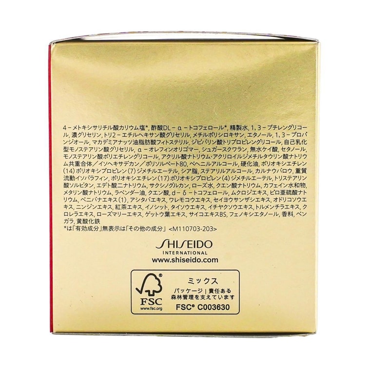 Vital Perfection Concentrated Supreme Cream, 1.76 oz 6