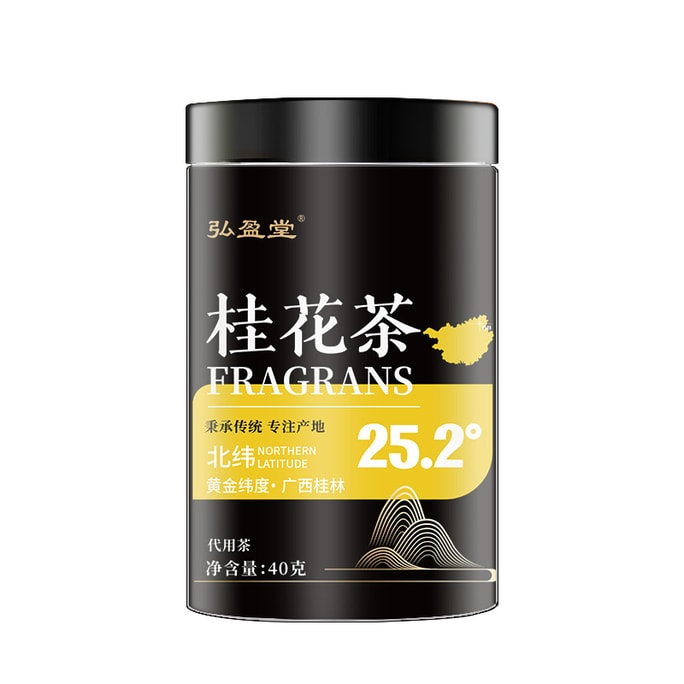  弘盈堂 桂花茶 芳香宜人 改善睡眠 助消化 桂花干 40克 【可搭配甜品 桂花乌龙茶】