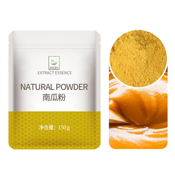  谷本道元 南瓜粉 天然蔬果粉可食用烘焙沖色素 150g 可做麵包饅頭
