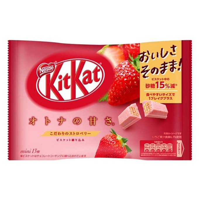 【日本直邮】KIT KAT 冬季限定 草莓口味巧克力威化 10枚装