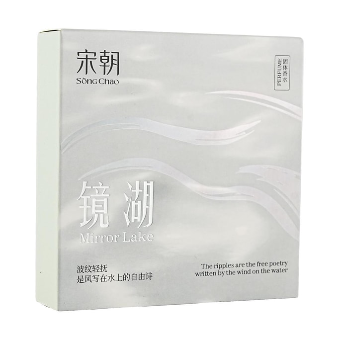 宋朝 镜湖系列香膏 煮雪问茶 2.5g