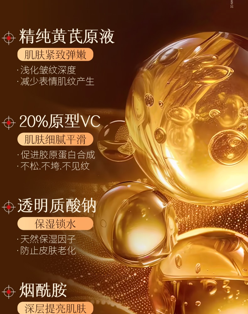 【中国直邮】 贵州百灵 VC黄芪霜 紧致抗皱嫩肤面霜去黄提亮保湿正品 50g/瓶