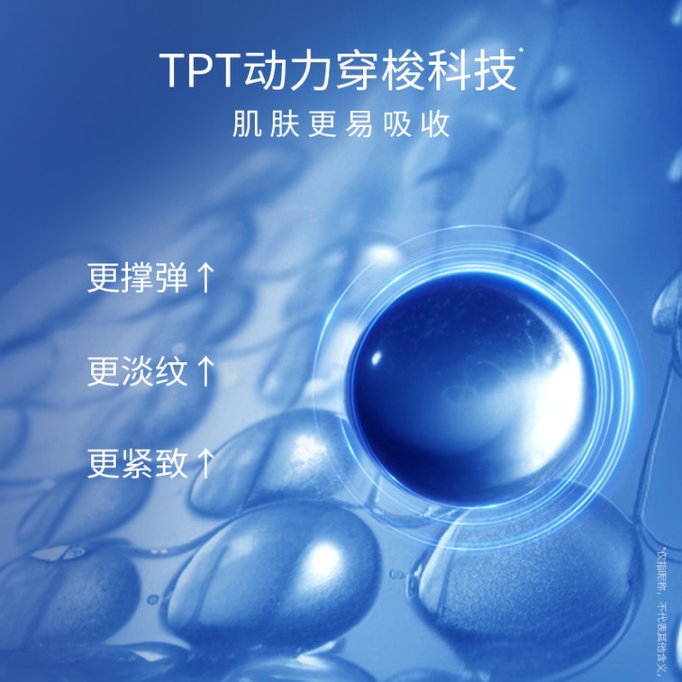 PROF.LING Le père de l'acide hyaluronique Crème anti-âge à l'acide hyaluronique multi-moléculaire 50g Hydratant, repulpant, anti-rides, inhibe la mélanine, produit phare de Xiaohongshu [brevet d'acide hyaluronique multi-moléculaire certifié] 5