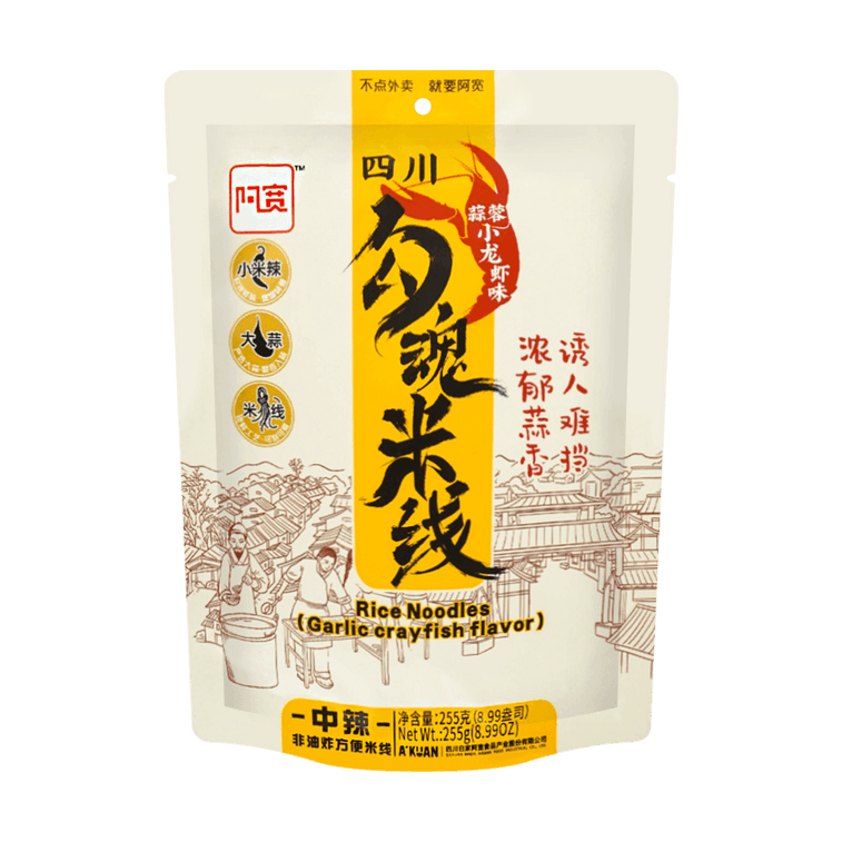 Pack Cadeau Nouilles de Riz BAIJIA, Plusieurs Saveurs, 28.56 oz 5