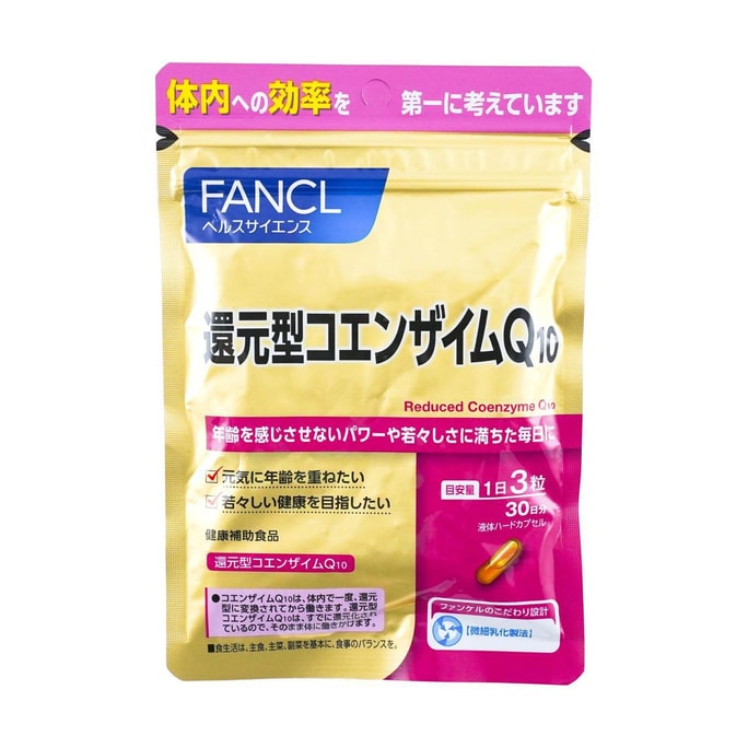 日本FANCL芳珂 还原型辅酶Q10营养素胶囊 90粒 30日量入 抗老增活力 增强中老年人免疫力
