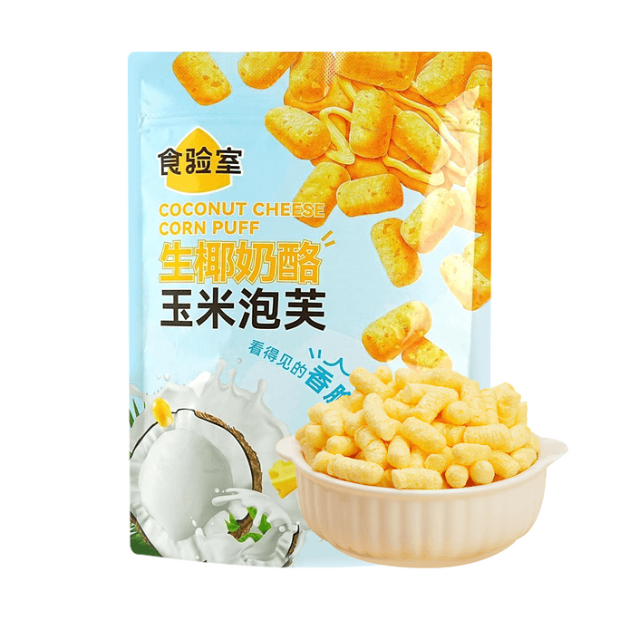 Corn Puffs, Coconut Cheese Flavor, 2.47 oz