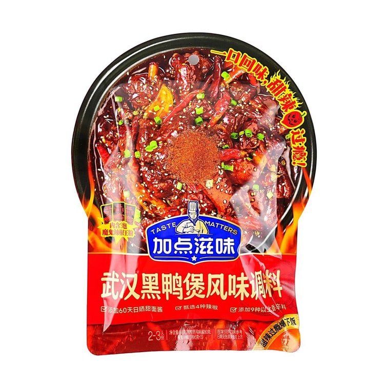 武漢風煮込みダック調味料ミックス、3.46オンス 5