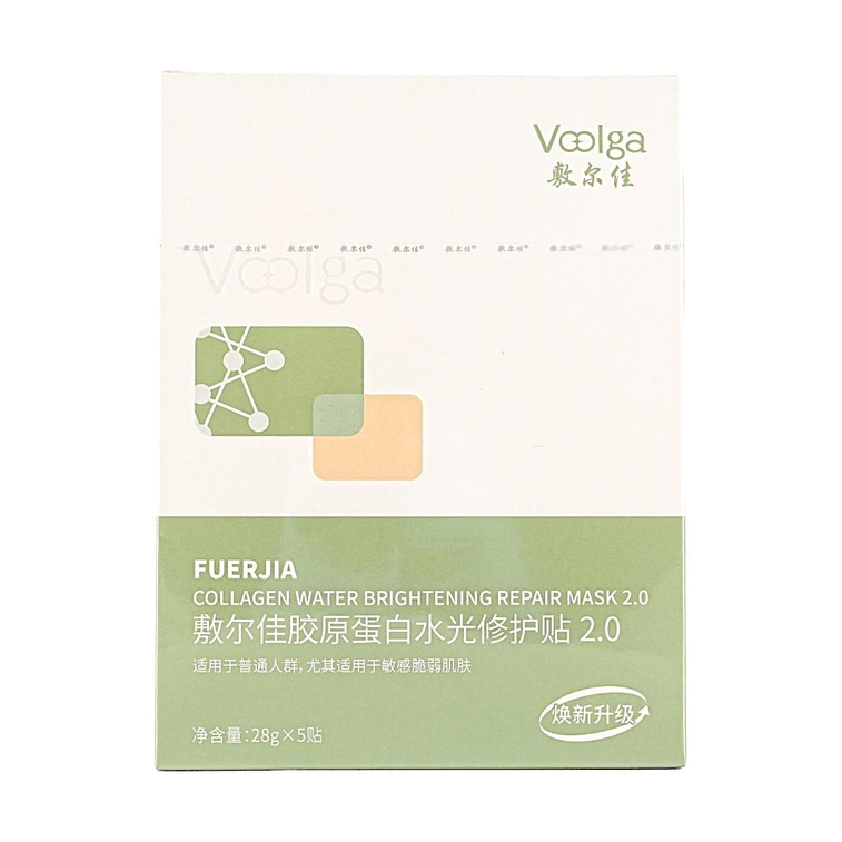 Collagen Water Brightening Repair Mask Green 2.0 5 Sheets【Recombinant Collagen Deep Repair】 4