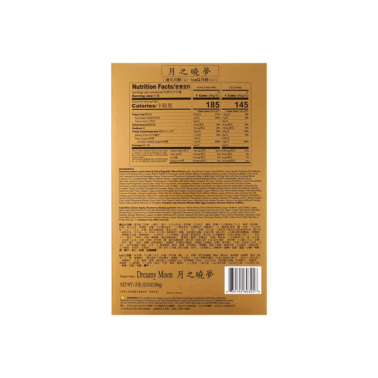 Taiwan Dreamy Moon Assorted Mooncake Gift Box - 8 Pieces, 13.5oz 10