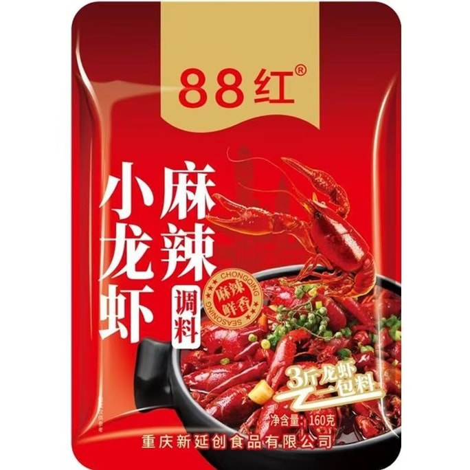 【中国直送】健康食品・その他 - 重慶辛ザリガニ調味料、四川辛エビ＆カニ鍋ベース、ドライポット煮込みエビ 162g×1パック