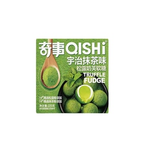 Truffle Cream Filled Soft Candy Crispy Fresh Milk Balls Snack Uji Matcha 105g