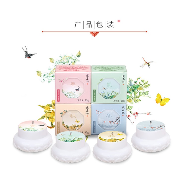 Four Seasons Fragrance Spring Summer Autumn and Winter Seasonal