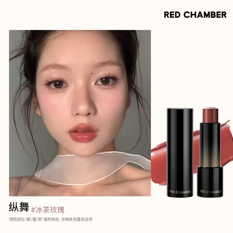 中国直送】RED CHAMBER/Zhu Zhan RC マルチユース スティック