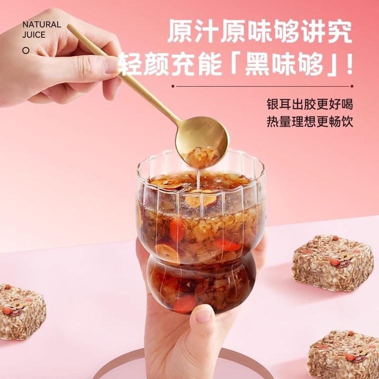 【中国直邮】 泡小燕 五黑冻干燕窝银耳饮羹灵芝黑芝麻黑桑葚黑枸杞黑松露燕窝饮 15g*6包