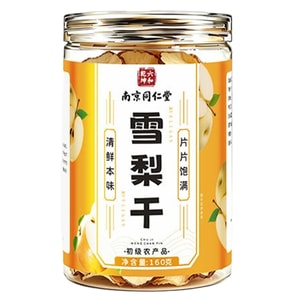 南京同仁堂 雪梨干160g【清润滋养·润肺舒缓】甄选大果雪梨当季鲜切✨ 只选中心精华部分  清甜可口有嚼劲 适合嗓子干痒 换季干燥 熬夜上火常备 开水冲泡 煲汤煮粥皆可【家中常备养生好物】