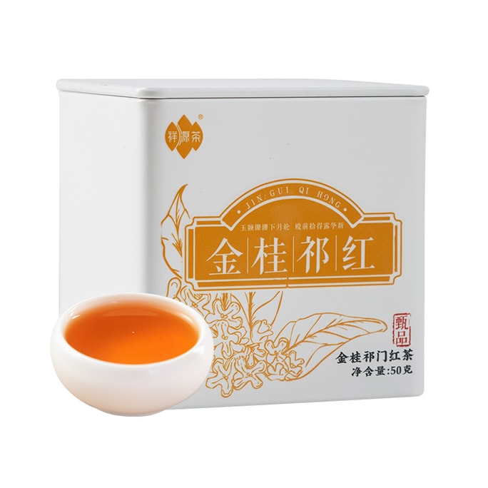  Osmanthus Keemun Black Tea Premium Quality Natural Honey Aroma Smooth Taste Warm Stomach Skin Wellness Office Refreshment Tea Break Holiday Gift Authentic 100g