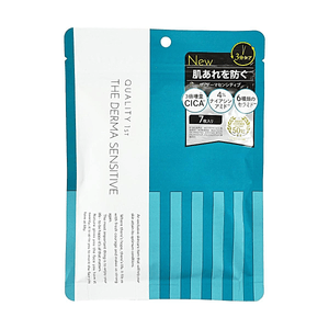 Derma Sensitive Cica Soothing Repair Face Mask Sensitive Skin Care 3 mins Quick Hydration 7 Sheets