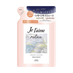 【日本直郵】 日本 KOSE 高絲 高絲 午夜修補護髮素補充裝 340克 直髮和光澤