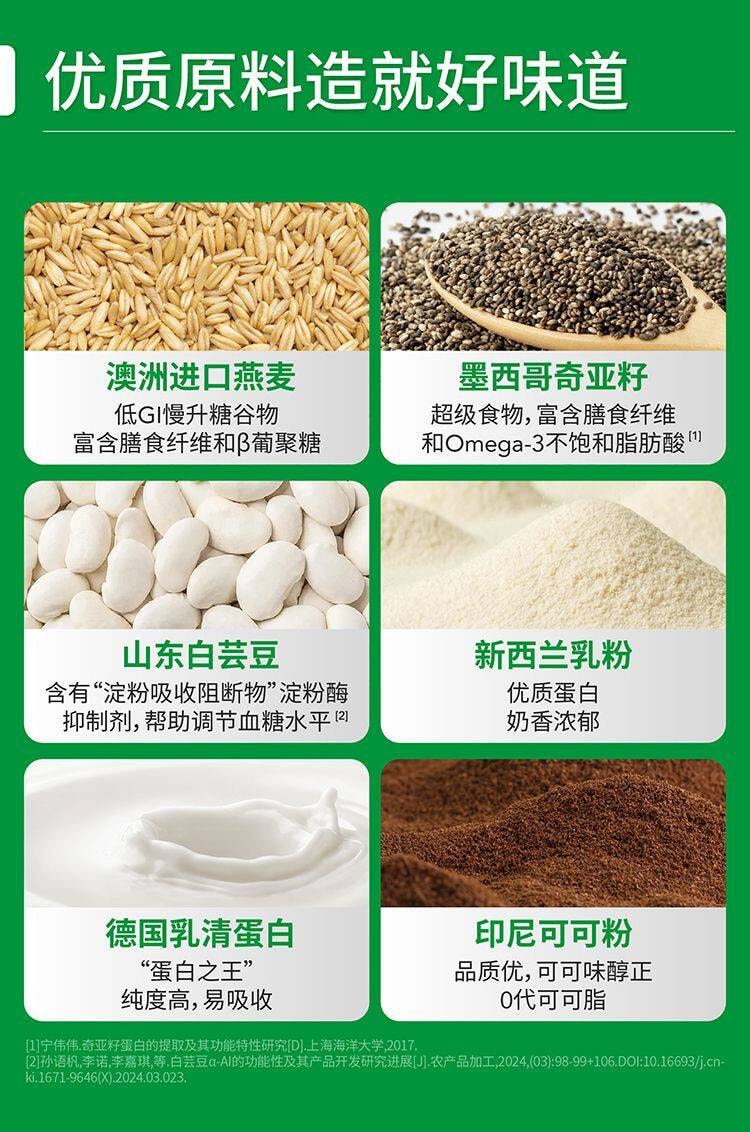 【中国直邮】 慢教授 慢糖乳 清蛋白威化饼干巧克力味140g/盒