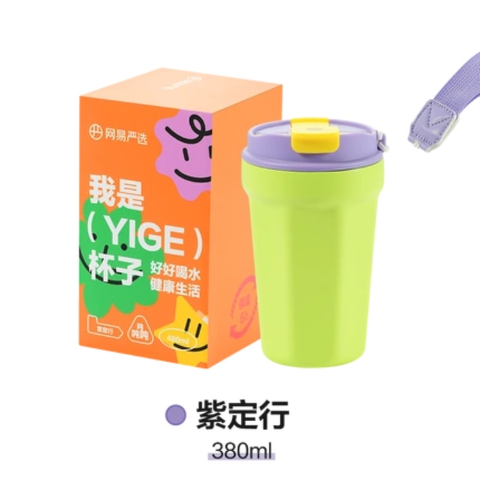 【中国直送】NetEase 厳選断熱コーヒーカップ - 焦げなしグリーン 380ml