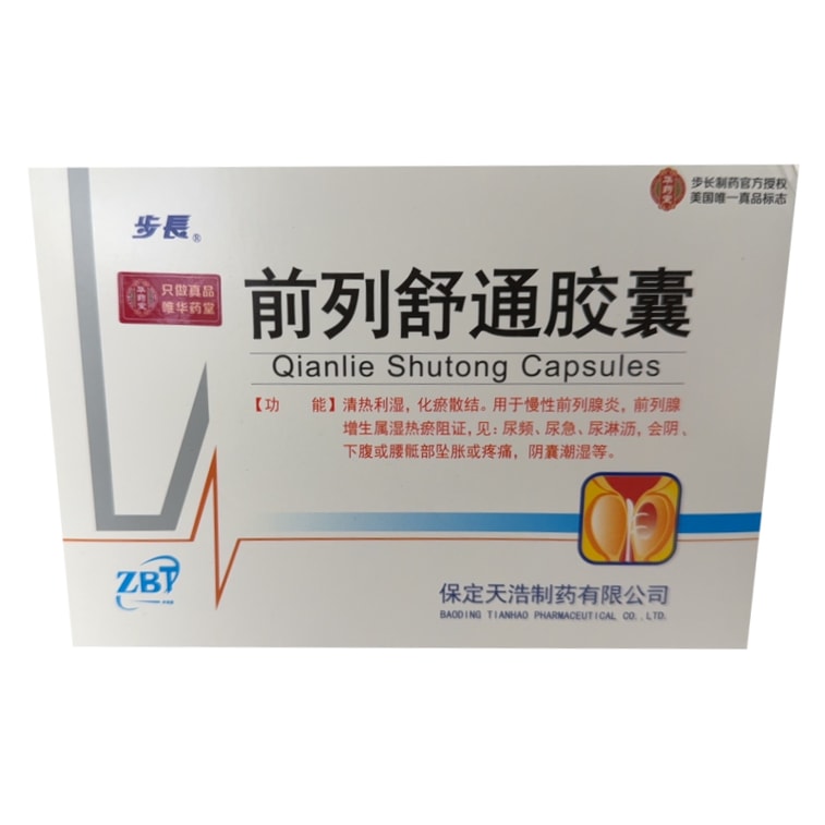 Qianlie Shutong Capsule  0.4g*36caps 5