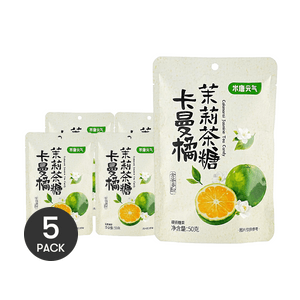 Calamansi Jasmine Tea Candy 1.76 oz [Contains Tea Polyphenols] [Freshens Breath] *5【5 Packs】