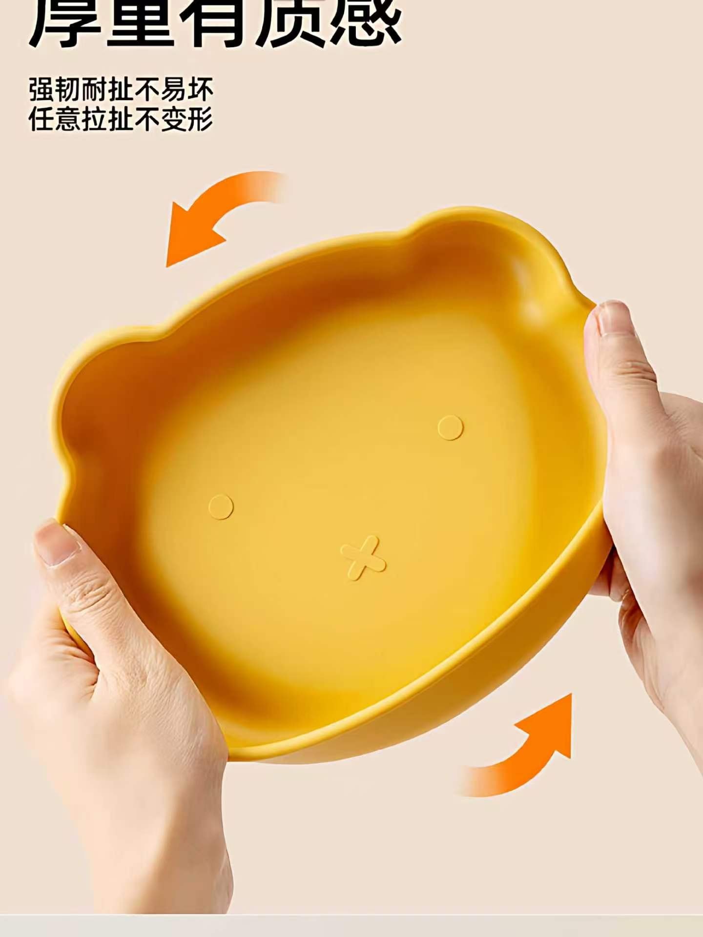 婧麒 宝宝餐盤矽膠吸盤一體式自主進食防摔兒童小熊餐具輔食碗嬰兒 玉米黃+勺【食品級矽膠餐盤】 1件
