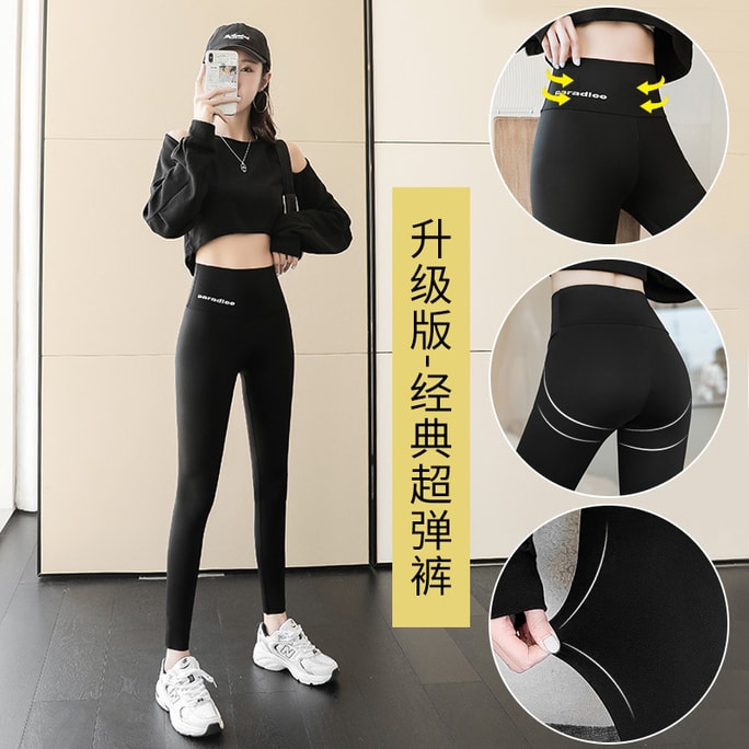 2021 spring and autumn new outer wear thin abdomen elasticity thin nine-point leggings black one size