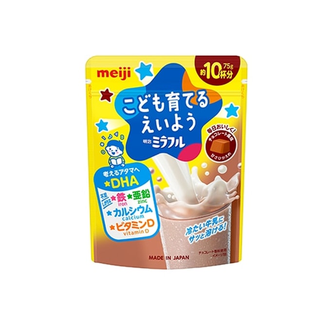 【日本直送品】明治 こどもの成長 鉄・カルシウム・亜鉛配合 DHA醸造栄養粉末 チョコレート味 75g