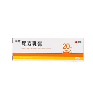 Urea Cream Retinoic Acid Emulsion Cream And Urea Vitamin E20 Vitamin E Urea Cream For Medical Purposes 15G/ Box
